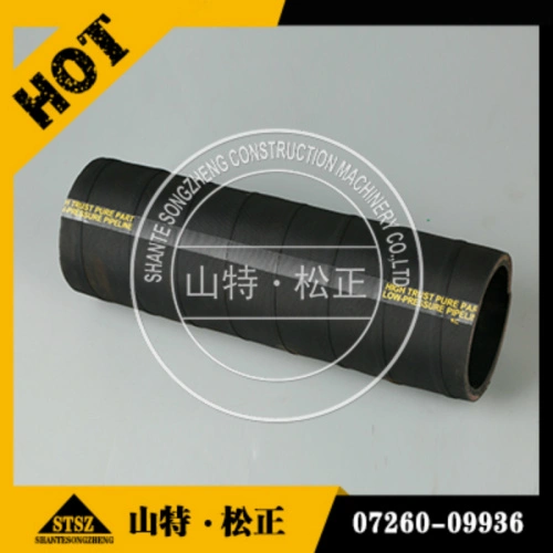 SUCTION PIPING HOSE 07260-09936 - KOMATSU China